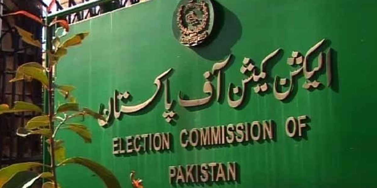 ECP submits report for the by- elections in Supreme Court