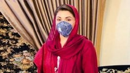 مریم نواز