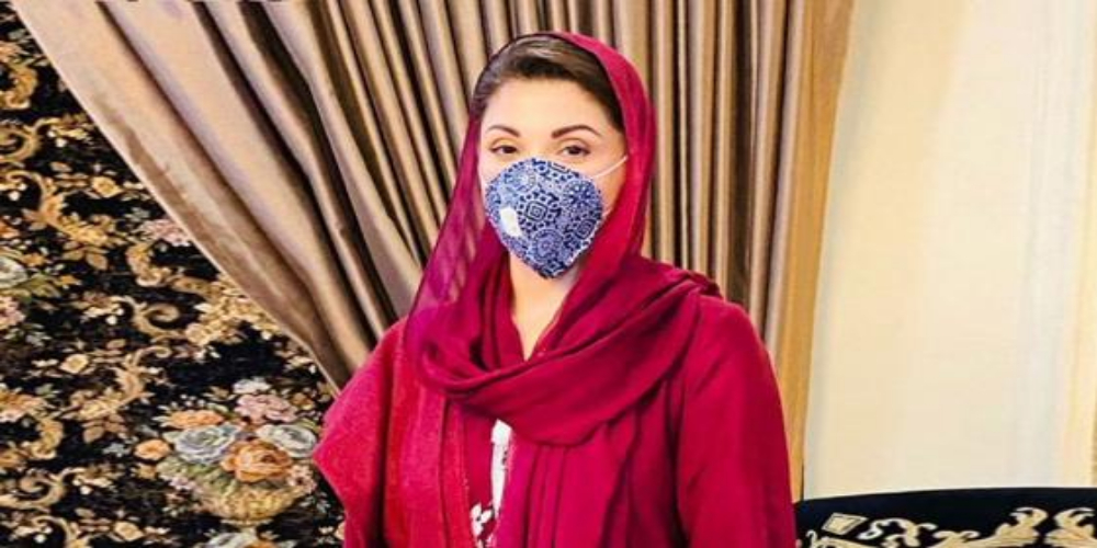 مریم نواز