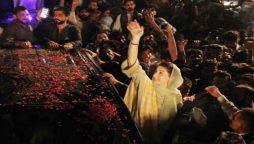 مریم نواز