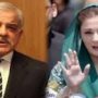 شریف