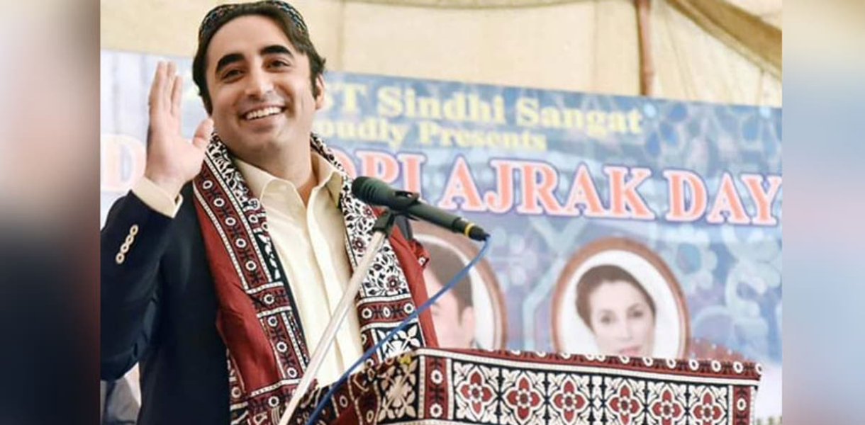 بلاول بھٹو