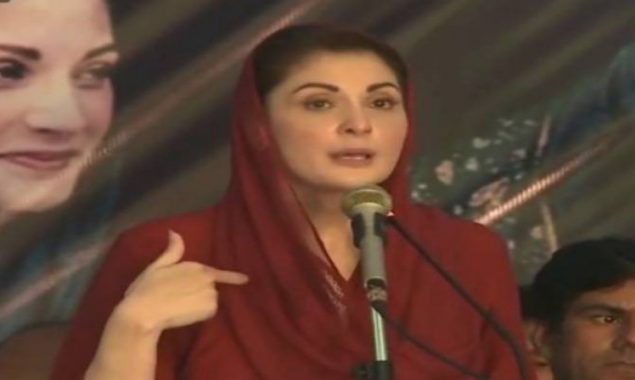مریم نواز