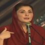 مریم نواز