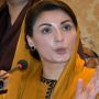 مریم نواز