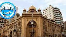 چیمبر آف کامرس