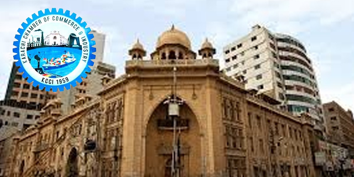 چیمبر آف کامرس