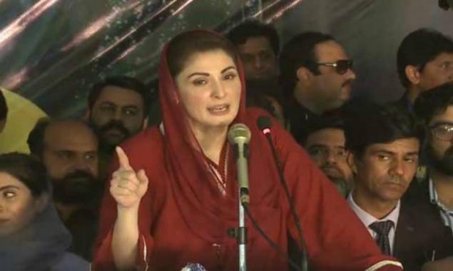 مریم نواز