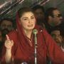 مریم نواز