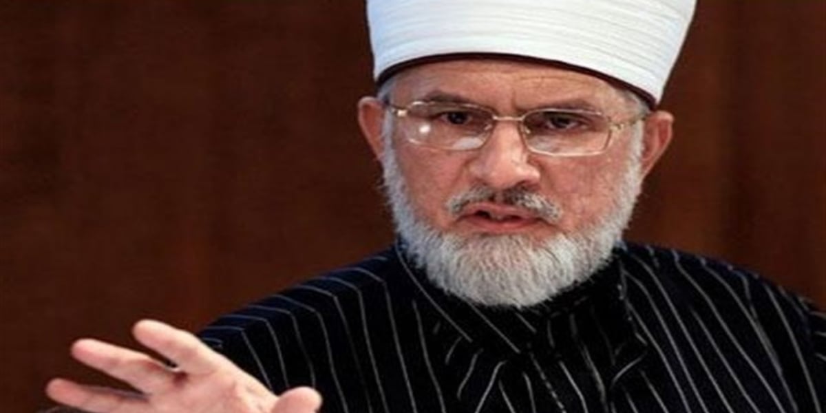 طاہر القادری