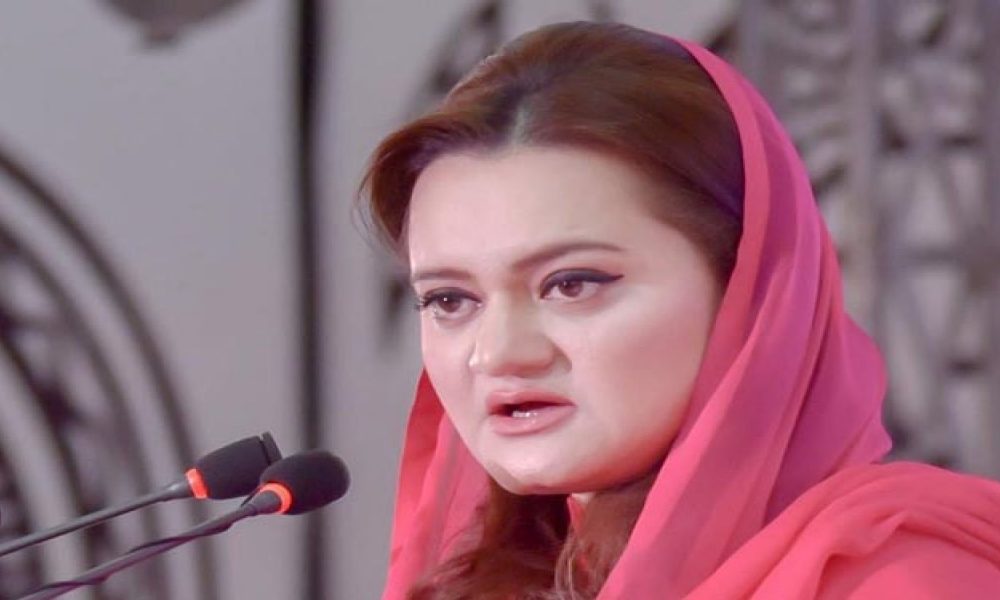 مریم اورنگزیب