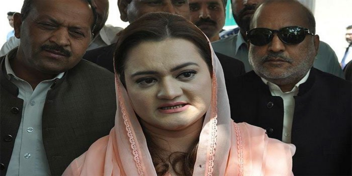 مریم اورنگزیب