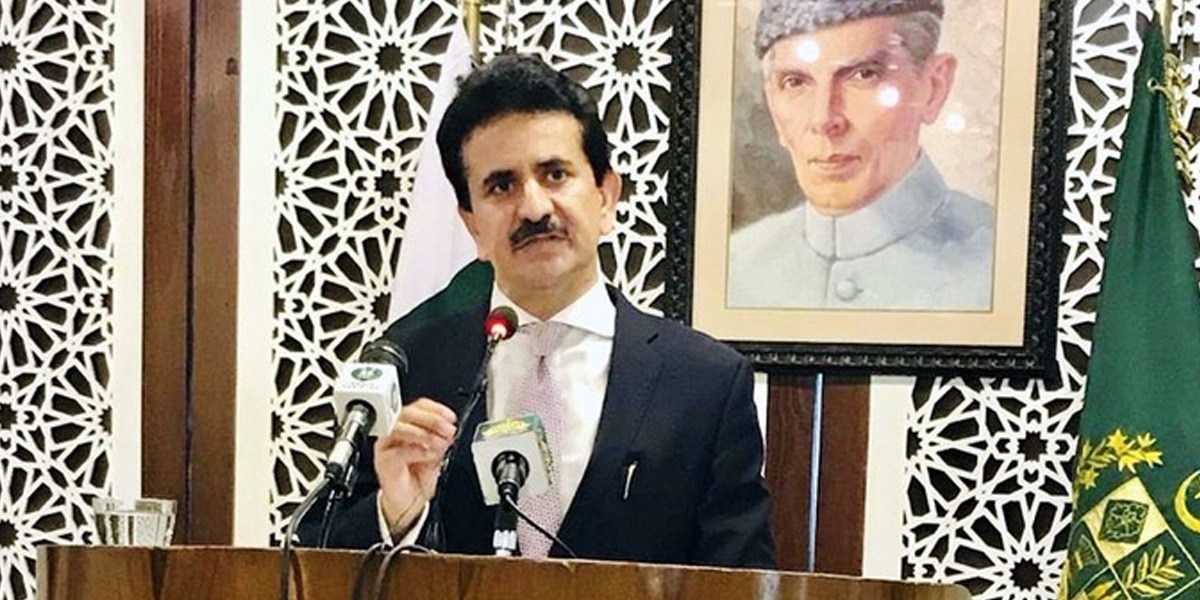 دفتر خارجہ