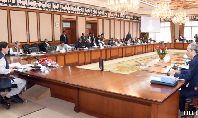 وفاقی کابینہ کا اجلاس
