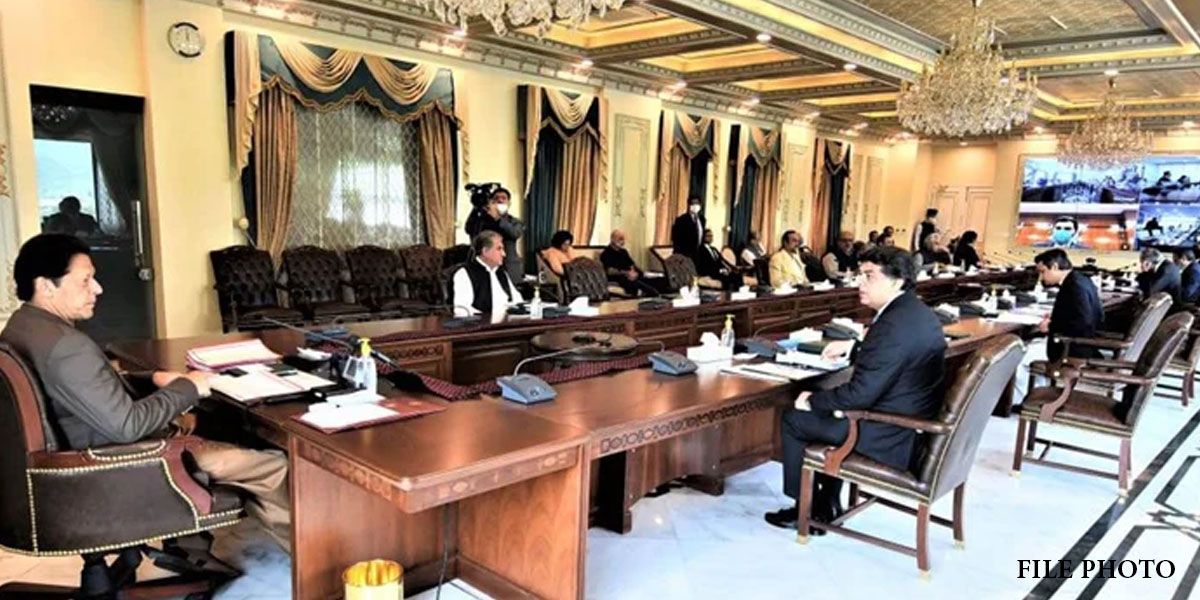 وفاقی کابینہ کا اجلاس