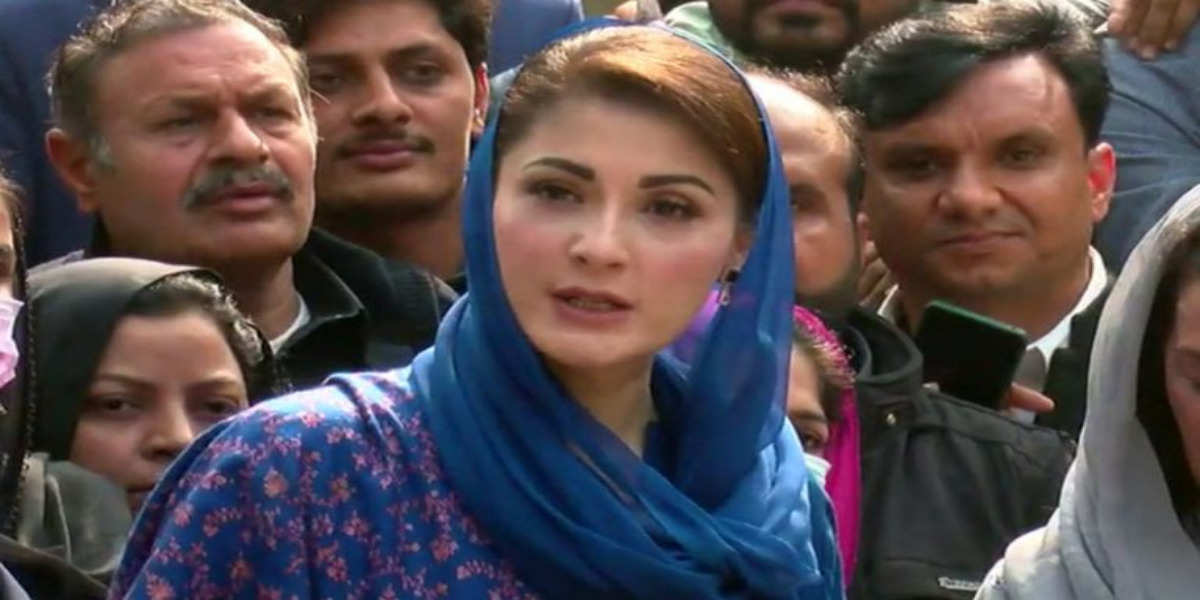 مریم نواز