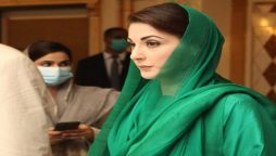 مریم نواز