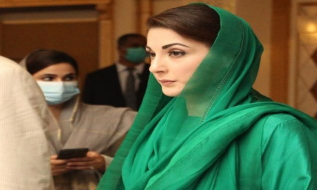 مریم نواز