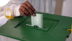 الیکشن میں ضمانت ضبط