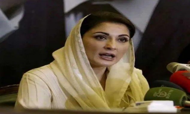 مریم نواز