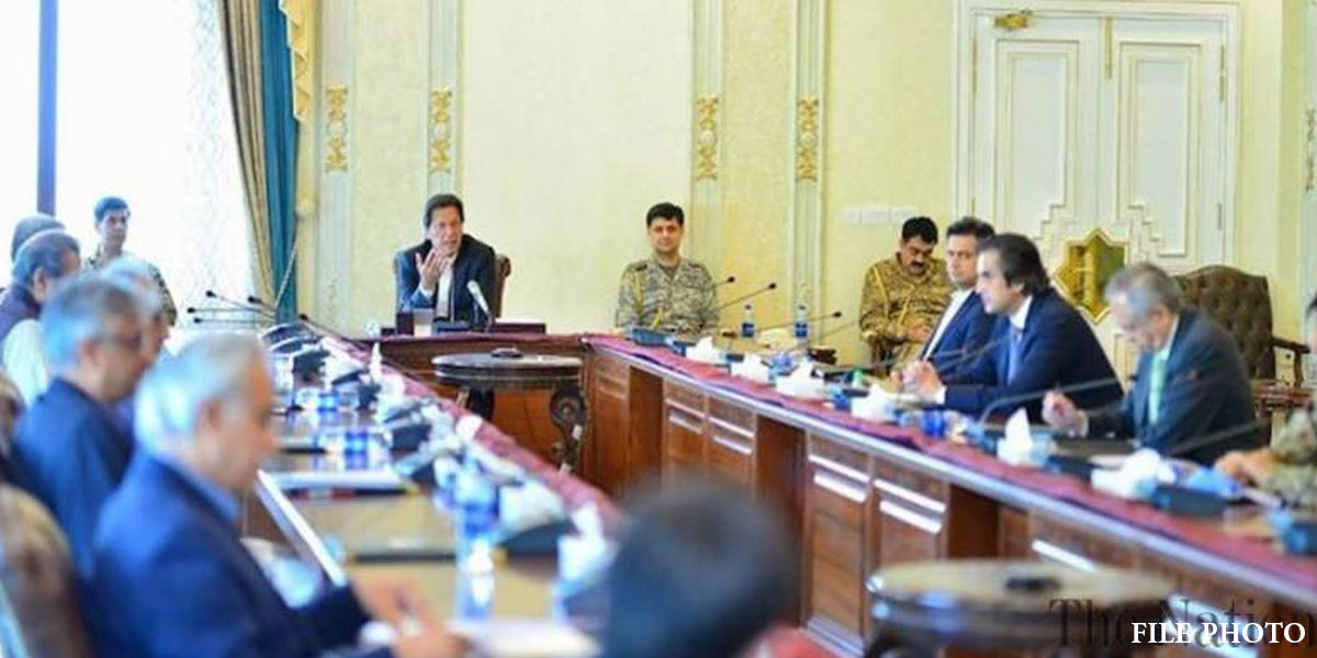 وفاقی کابینہ