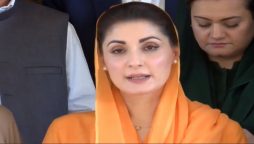 مریم نواز