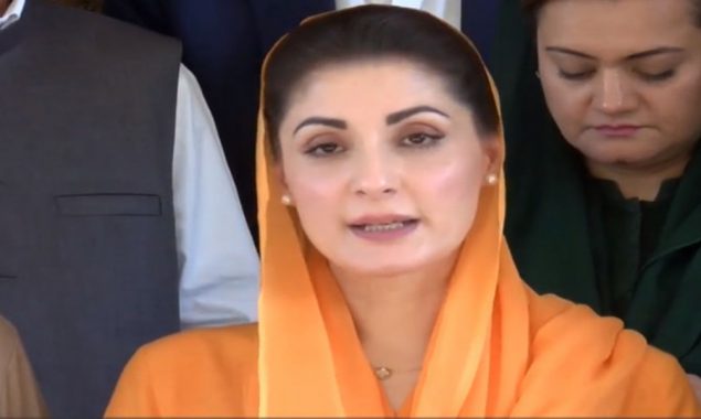 مریم نواز