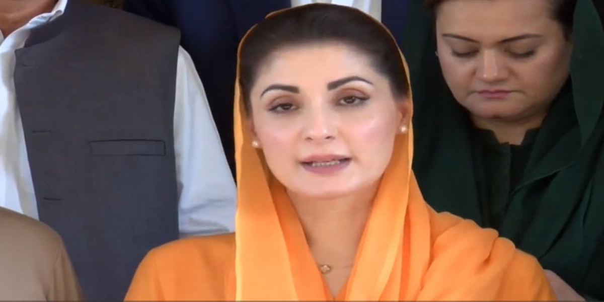 مریم نواز