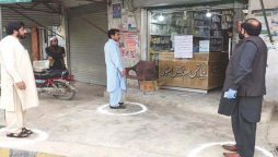 لاک ڈائون کوئٹہ