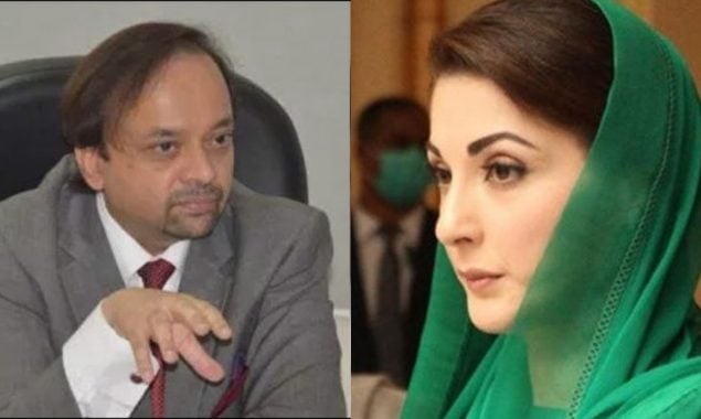 مریم نواز