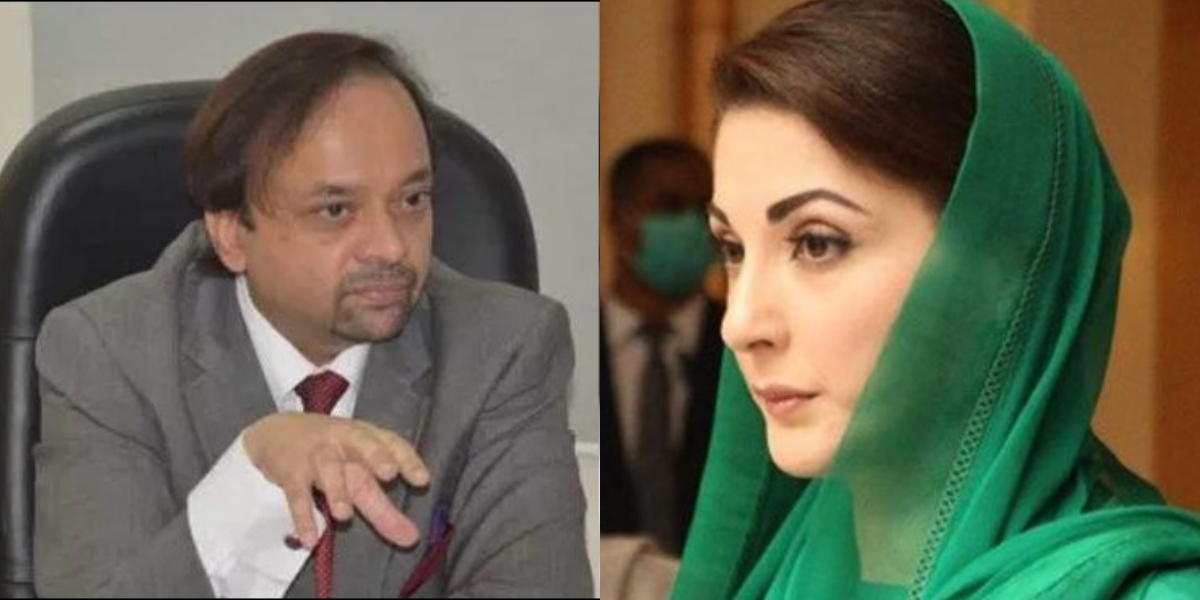مریم نواز