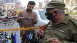 پنجاب لاک ڈائون