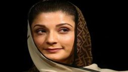 مریم نواز