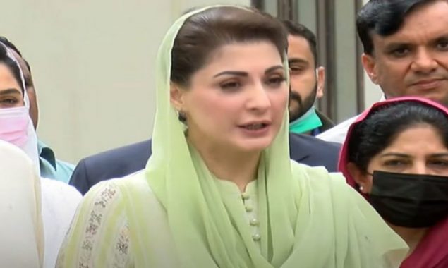 مریم نواز