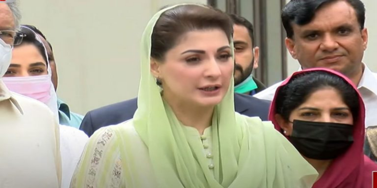مریم نواز