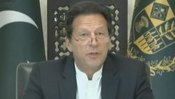 imran
