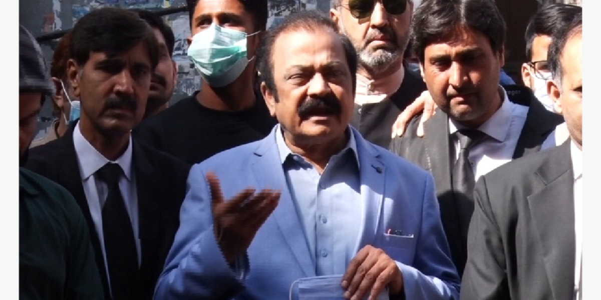 رانا ثنا اللّٰہ