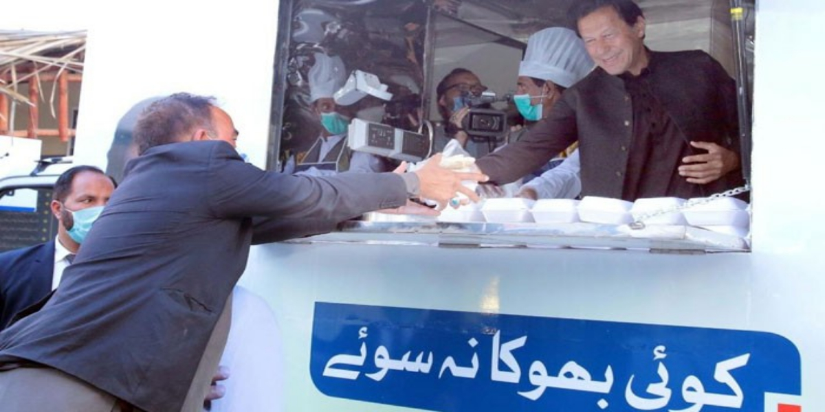 کوئی بھوکا نہ سوئے پروگرام