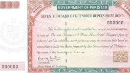 7500 Rs Prize Bond