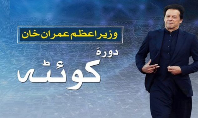 عمران خان کوئٹہ