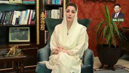 مریم نواز