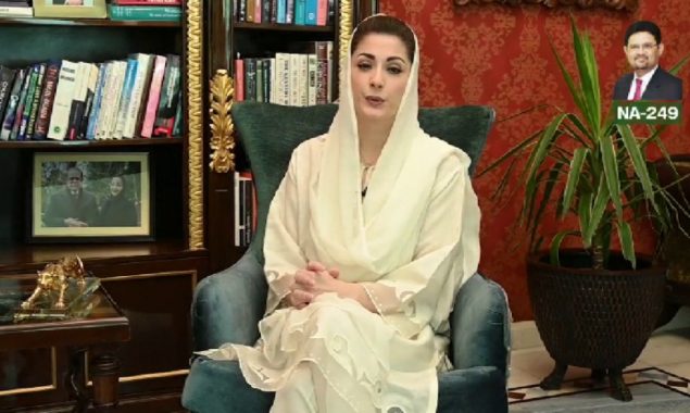 مریم نواز