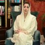 مریم نواز