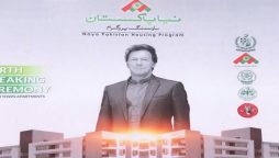 فراش ٹاؤن اپارٹمنٹس