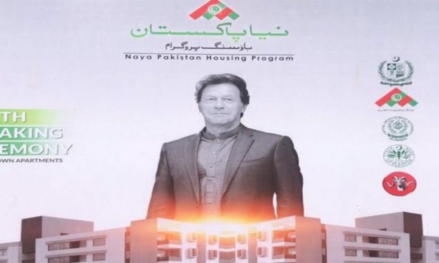 فراش ٹاؤن اپارٹمنٹس