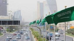 سعودی حکومت