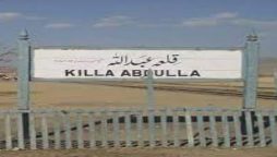 قلعہ عبداللہ،