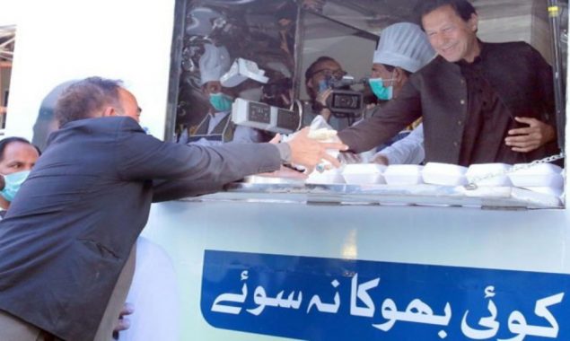کوئی بھوکا نہ سوئے پروگرام
