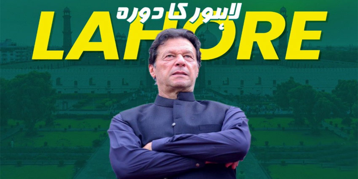 فیصل آباد