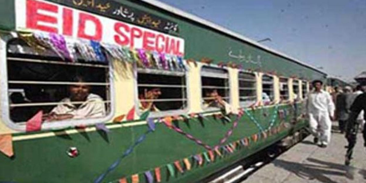 عید اسپیشل ٹرین